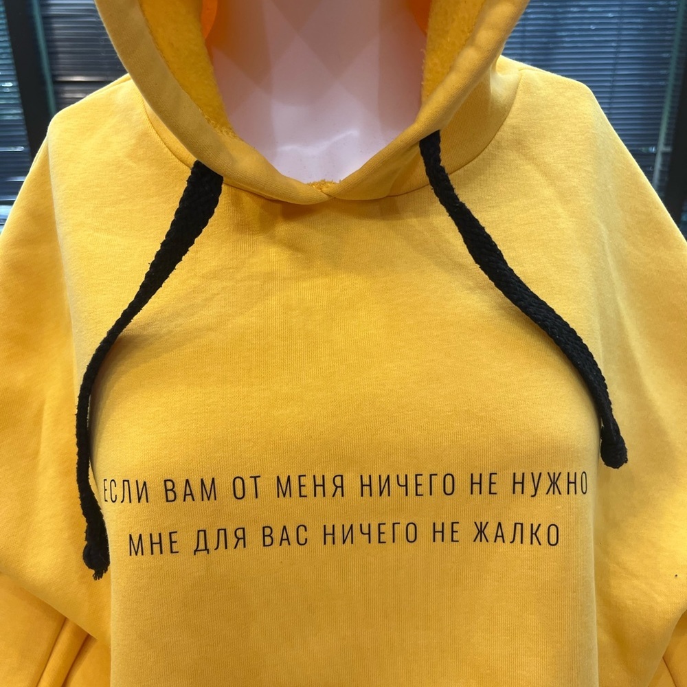 Ukrainian designer Yellow Hoodie with Black Drawstrings